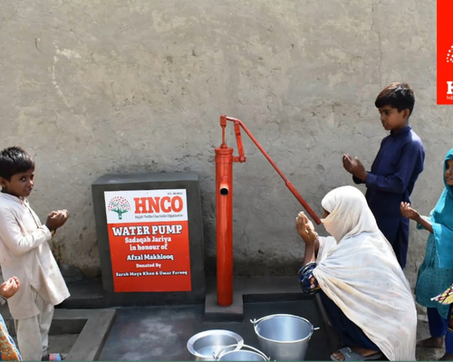 WATER PUMP